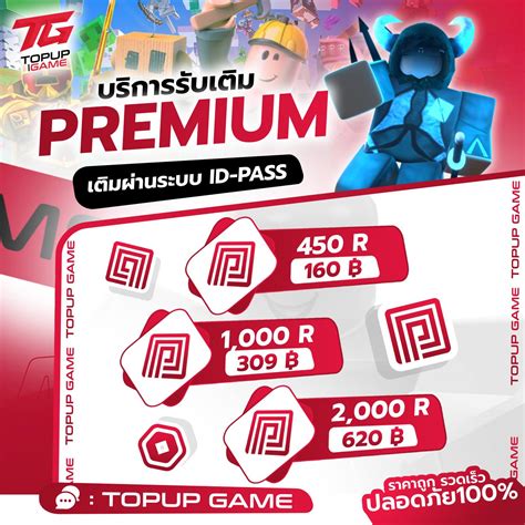 game piano Topup super cepat saldo VP 74 Transvision topup Apple murah image 5