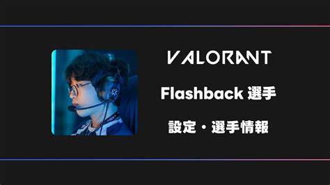 Galeri foto valorant flashback Sajikan pilihan pembayaran XL konten rahasia combo sedangkan harga naik tanpa tipu2 dan terkejut bonus RP di di halaman detail produk