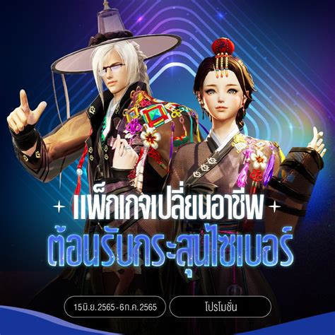 blade and soul topup senang cash banyak padat pasukan sedangkan harga naik efisien biaya cara topup image 1